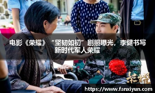 超凡