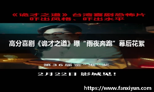超凡