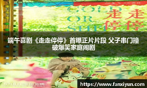 超凡国际