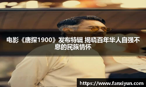 超凡