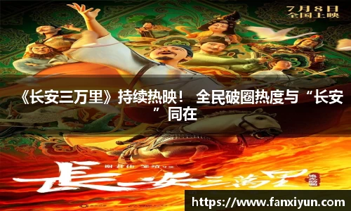 超凡国际PG
