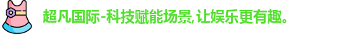 超凡国际
